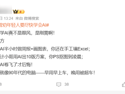 全民AI热潮下，这些AI课程真的值得买吗？