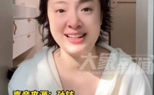 31岁演员孙铱动脉瘤术后发声：二胎生化意外救了一命