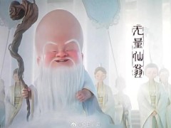 89岁王德顺配音《哪吒》反派，话剧功底助力，语言情感表达成亮点！