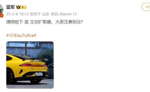 雷军连发微博剧透SU7 Ultra，小米高管集体喊话：别再爆了！