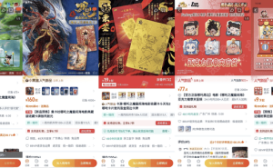 《哪吒2》电影周边热卖：销售额破五千万，盲盒一货难求！