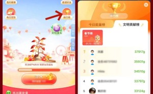 春节榜冲刺！前3000名赢好礼，通关攻略助你上榜！