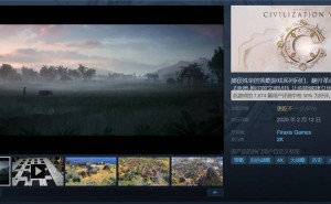 《文明7》问题频出！开发商承诺改善UI与机制