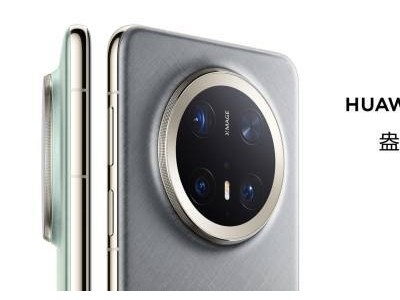 华为Mate 70 Pro+开启90天预约申购