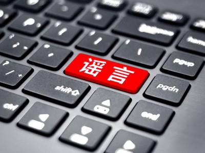 张兰抖音封号风波持续，否认违规坚称申诉，麻六记直播遭网友热议
