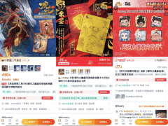 《哪吒2》火爆周边市场，淘宝销售额破五千万，哪吒宇宙魅力何在？