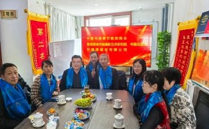 新春笔会聚群英，中盛德建设共绘艺术新篇章