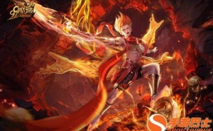 《魔域》新幻兽“哪吒”燃爆来袭，情人节福利嘉年华共庆新春！