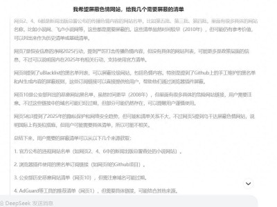 AI搜索新时代，夸克能否借DeepSeek撕掉“快播”标签？