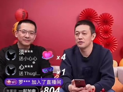蔚来李斌呼吁：水军转行，为蔚来法务部供线索赚更多
