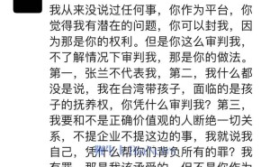 汪小菲喊冤抖音封禁：我什么都没说，为何审判我？