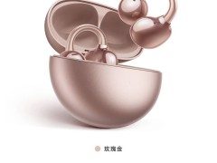业界首款自动识别的开放式耳机 华为FreeClip耳夹耳机开售