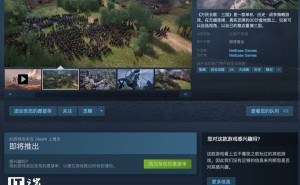 《万民长歌：三国》上线Steam，无缝沙盘地图重现三国史诗战争