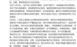 小米汽车官方回应：网络谣传“断轴”事件系超速驾驶所致