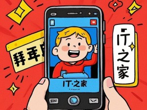 2025年春节国内移动数据流量激增近一成，5G占比超六成引领潮流