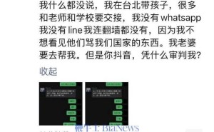 汪小菲起诉抖音并决绝声明：断绝与张兰关系！