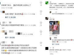 小城新贵们的消费狂欢：盒马成下沉市场新宠