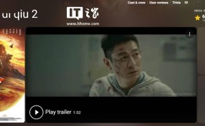 《哪吒之魔童闹海》海外IMDb开分8.2，能否续写国漫传奇？