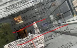 百度风投澄清未投DeepSeek：非投资部门，对方暂无融资打算