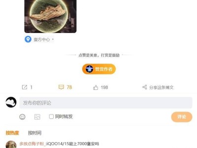 iQOO 12系列海外版升級(jí)：系統(tǒng)與安全更新延長(zhǎng)至4年5年？國(guó)行會(huì)跟進(jìn)嗎？