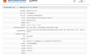 华为WATCH D2成医疗器械，医保付款真的可行吗？
