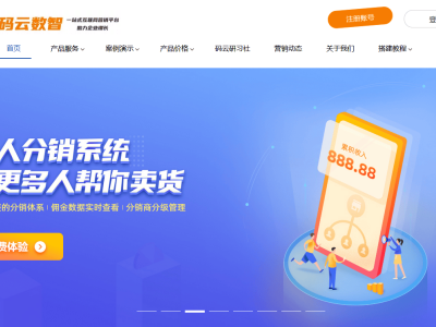 電商小程序制作全攻略：0代碼輕松搭建，社交營(yíng)銷新風(fēng)口