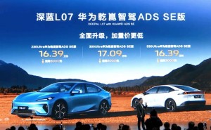 深蓝L07升级新智驾版本，AD PRO与华为ADS SE版来袭，性价比如何？