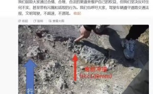 小米汽车回应“断轴”传言：系用户超速驾驶导致事故，非产品质量问题