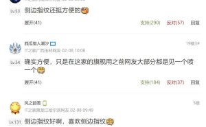 华为Pura 80系列爆料：影像堆料豪华，能否重塑P系列荣光？
