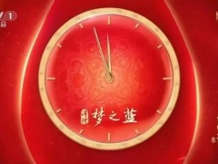 非遗春节，白酒品牌如何玩转全球营销盛宴？