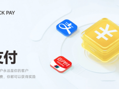 LOCKPAY锁客支付：图灵算数引领实体商业数字化转型新潮流