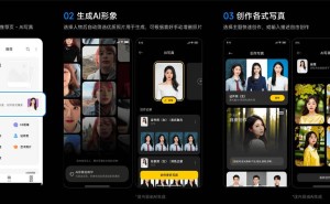 小米相册AI写真功能下线，付费生成形象费用将原路退回