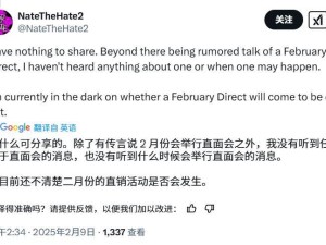 任天堂本月直面会或取消，是否为Switch 2发布蓄力？