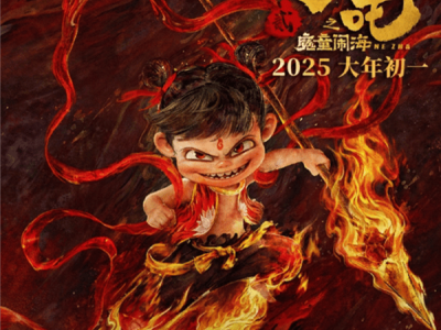 《哪吒2》海外受热捧，口碑票房双丰收，能否再创华语电影新辉煌？