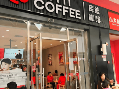 库迪咖啡跨界卖快餐，能否以“咖啡+正餐”模式弯道超车？