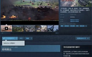 《万民长歌：三国》登陆Steam，纯单机付费策略游戏等你体验！