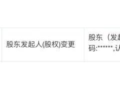王健林加速变现？一个月内连卖五座万达广场，万达集团股权再遭冻结