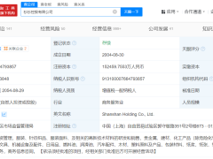 杉杉控股高层调整，周顺和接棒董事长一职