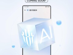 红魔游戏手机将率先体验DeepSeek R1大模型，本月推送新版本