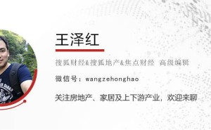 万达“三号人物”张霖悄然离任，王健林麾下再失干将，内部调整持续