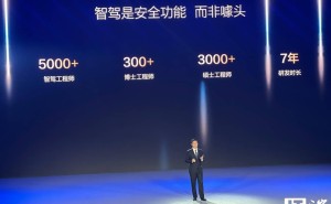 比亚迪智能化战略发布：L2+车辆超440万，智驾里程突破37亿公里大关
