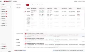 DeepSeek-R1满血版登陆国家超算平台，AI服务再升级！