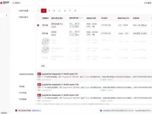 DeepSeek-R1满血版登陆国家超算平台，AI服务再升级！