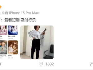74岁刘晓庆活力全开，跨界短剧赛道能否再创辉煌？