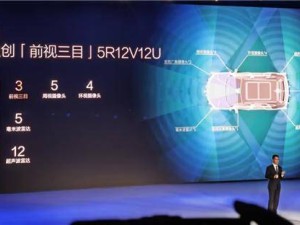 比亚迪天神之眼C：全民智驾新纪元，前视三目摄像头引领智能驾驶潮流