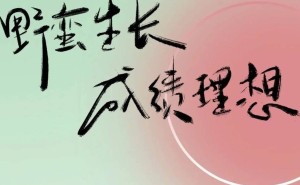 孩子缺少这种感觉，为何总爱拖拉磨蹭？