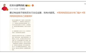 周鸿祎直播力证送车非炒作，百车行动诚意何在？