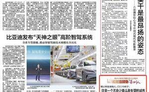 鲲云科技牛昕宇：深圳，让AI芯片创新梦想照进现实