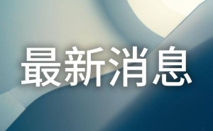 马斯克欲974亿美金收购OpenAI，遭山姆·奥特曼婉拒反提收购推特