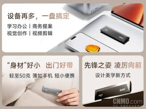 aigo S10高速移动固态硬盘来袭，苹果华为小米等设备都能用！